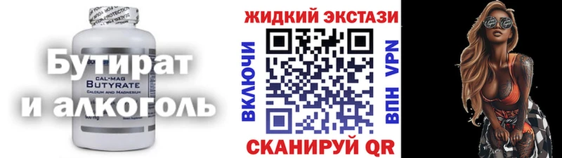 БУТИРАТ оксана Ува
