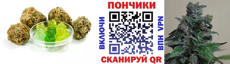 даркнет состав  Ува  Печенье с ТГК конопля  наркошоп 