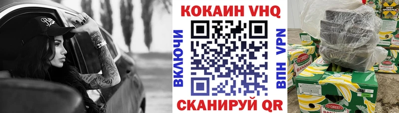КОКАИН Fish Scale  Ува 