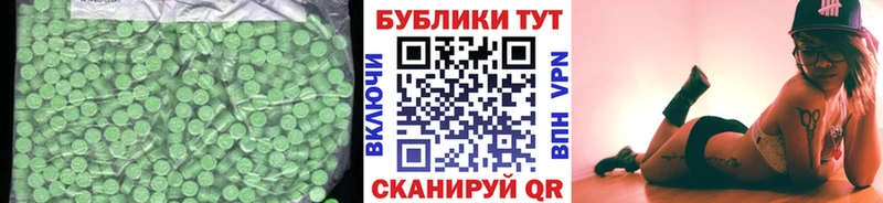 Экстази Punisher  Ува 