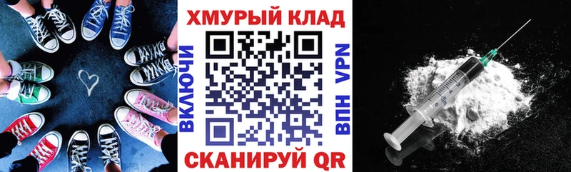 это формула  Ува  ГЕРОИН Heroin  хочу наркоту 