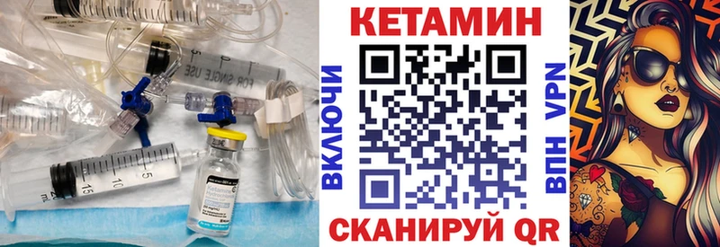 цена   Ува  Кетамин VHQ 