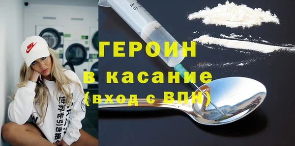 бутират Нефтегорск