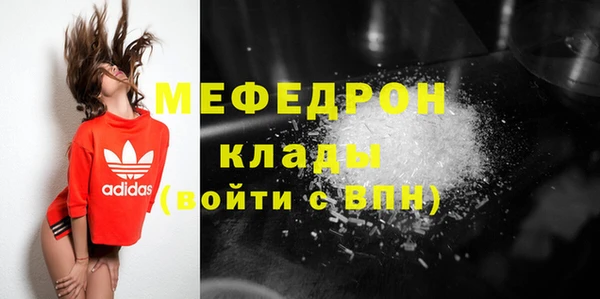 гашик Ахтубинск