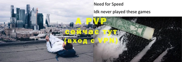 бутират Нефтегорск
