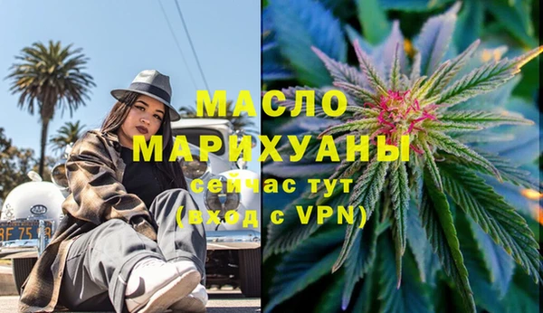 бутират Нефтегорск