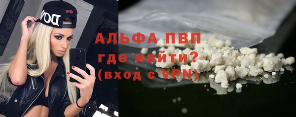 наркотики Аша