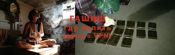 бутират Нефтегорск