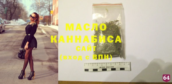 а пвп мука Бабаево