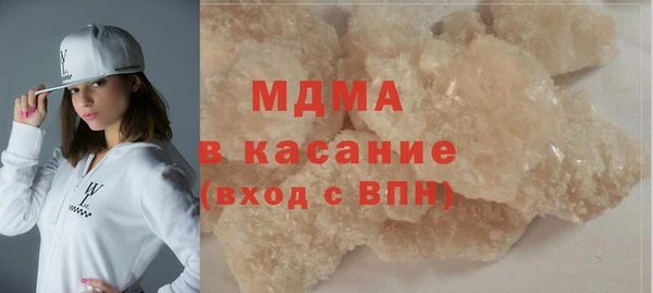 мдма Нея