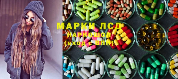 мдма Нея