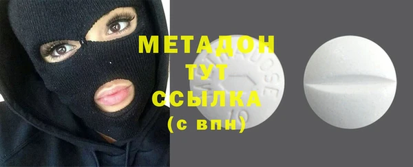 гашик Ахтубинск