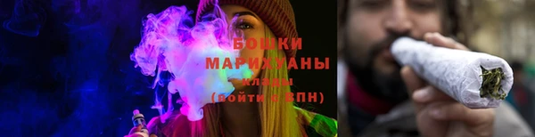 бутират Нефтегорск
