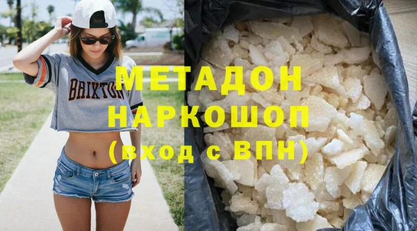 бутират Нефтегорск