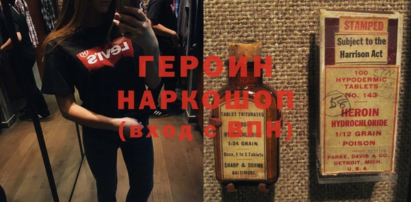 бутират Нефтегорск