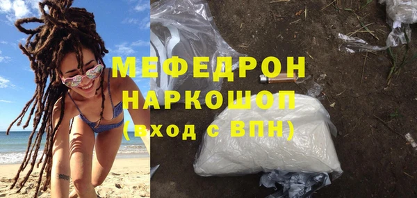 мдма Нея