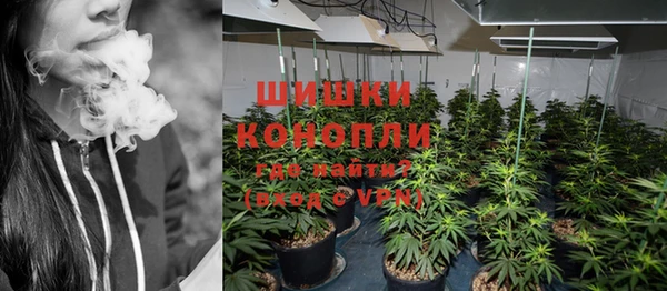 бутират Нефтегорск