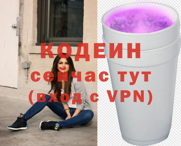 мдма Нея