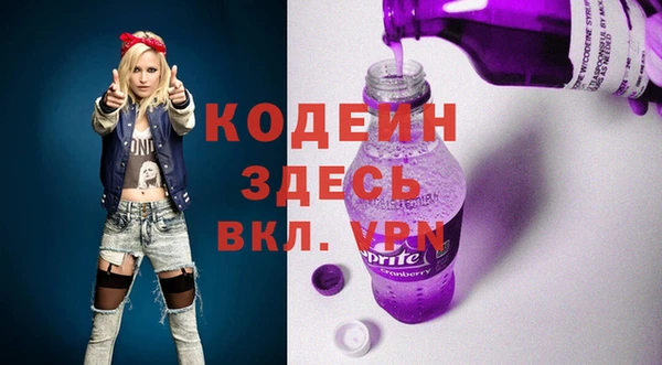 мдма Нея
