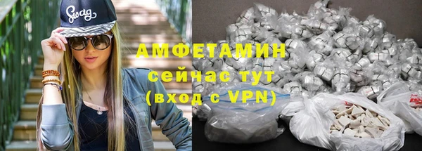 бутират Нефтегорск