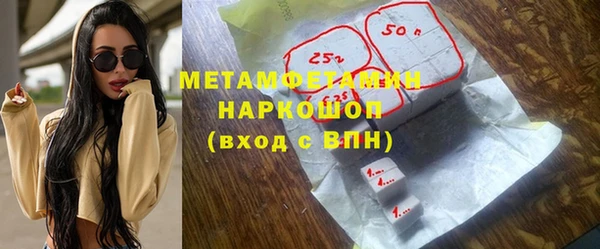 бутират Нефтегорск