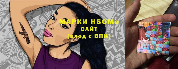 мдма Нея