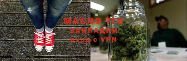 бутират Нефтегорск