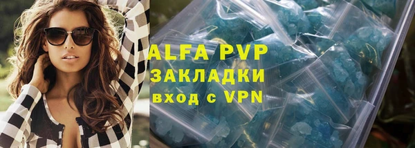 гидропоника Нефтекумск