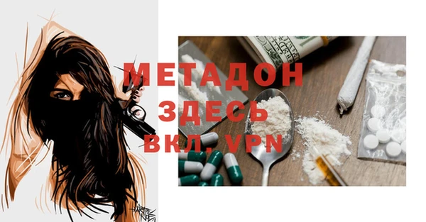 гидропоника Нефтекумск