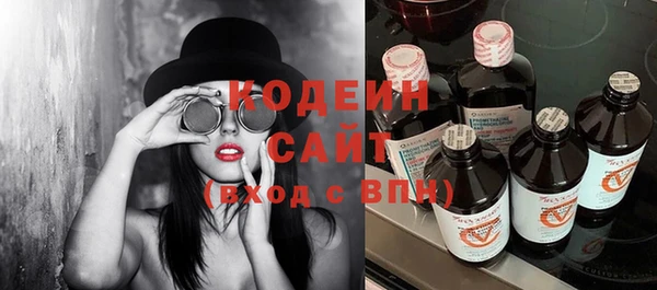 бутират Нефтегорск