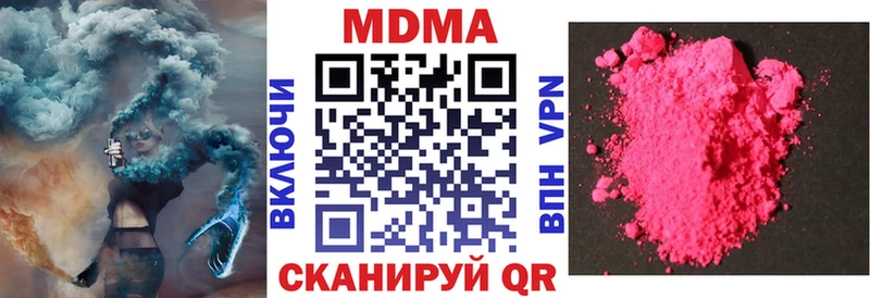 дарнет шоп Ува MDMA молли