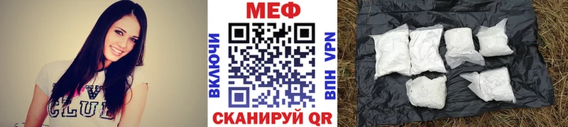 Мефедрон 4 MMC Ува