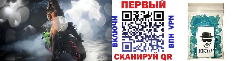 Метамфетамин кристалл Ува