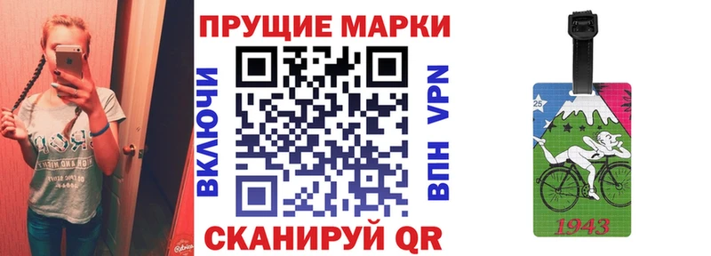 Наркотические марки 1,5мг  shop телеграм  Ува 