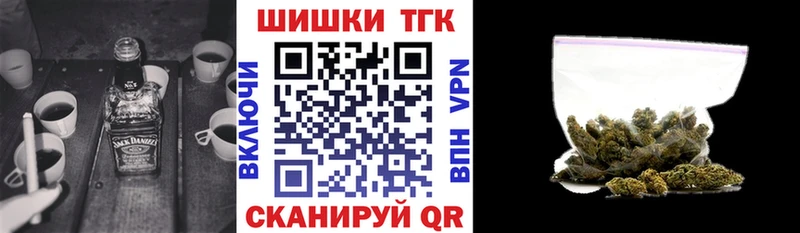 Бошки Шишки White Widow  Ува 